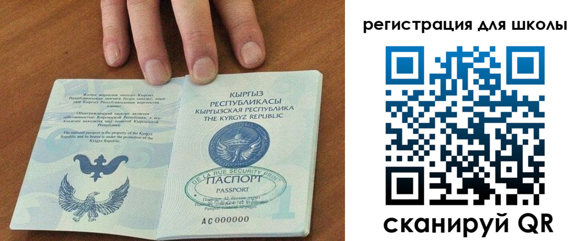 временная регистрация 2025 в Козловке