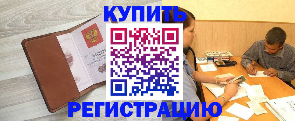 найти адрес прописки в Козловке