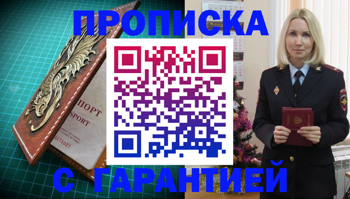 миграционный учет в Козловке